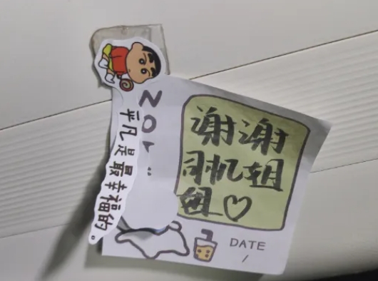 暖新闻 || 新余公交:谢谢司机姐姐