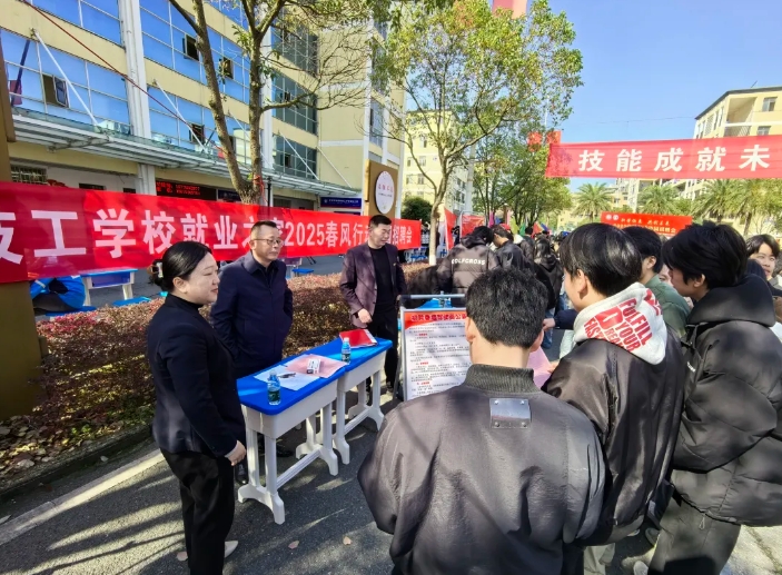 亮相春季招聘会，携手职校共育交通人才