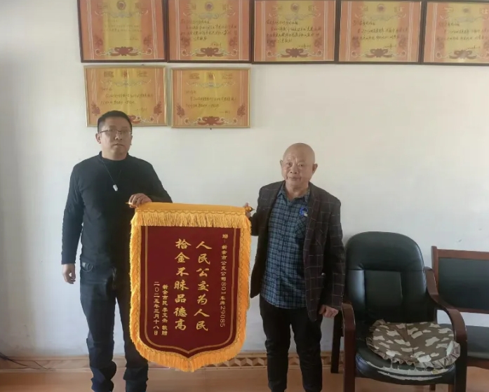 新余公交:拾物归原主 美德传四方
