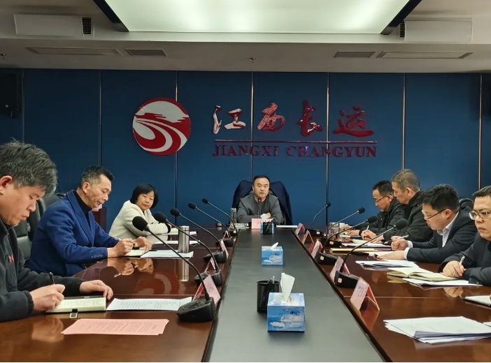 刘磊出席江西CQ9电子_官网2025年一季度安委会会议 穆孙祥主持
