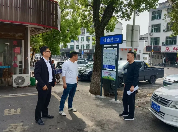 上饶汽运：实地考察公交站点 科学规划镇村出行