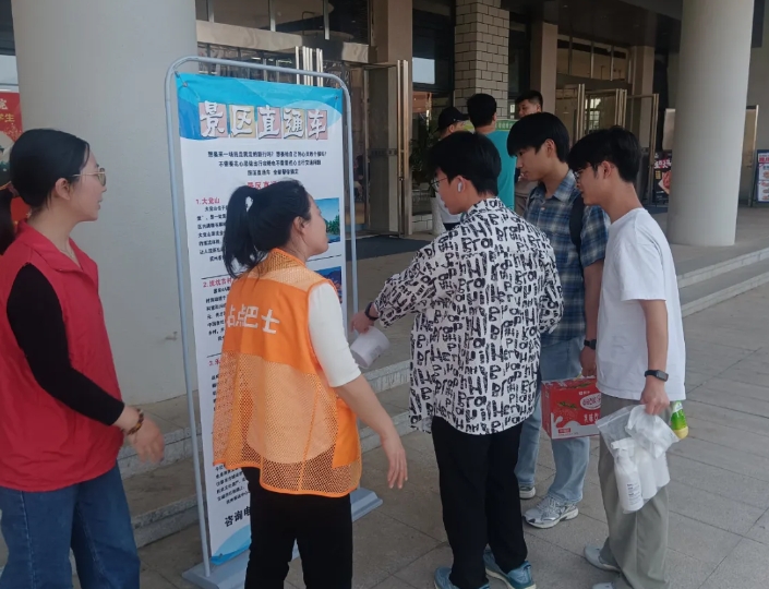 抚州CQ9电子_官网：景区直通车宣传助力旅游新风尚